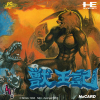 Altered Beast